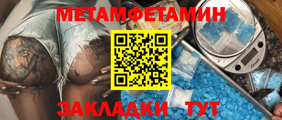 Amphetamine Premium  Amphetamine  АМФЕТАМИН  Боровичи  Вход с VPN 