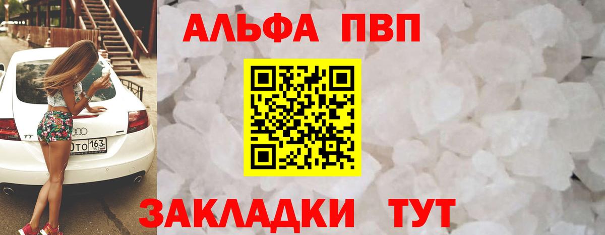 Alfa_PVP СК Боровичи