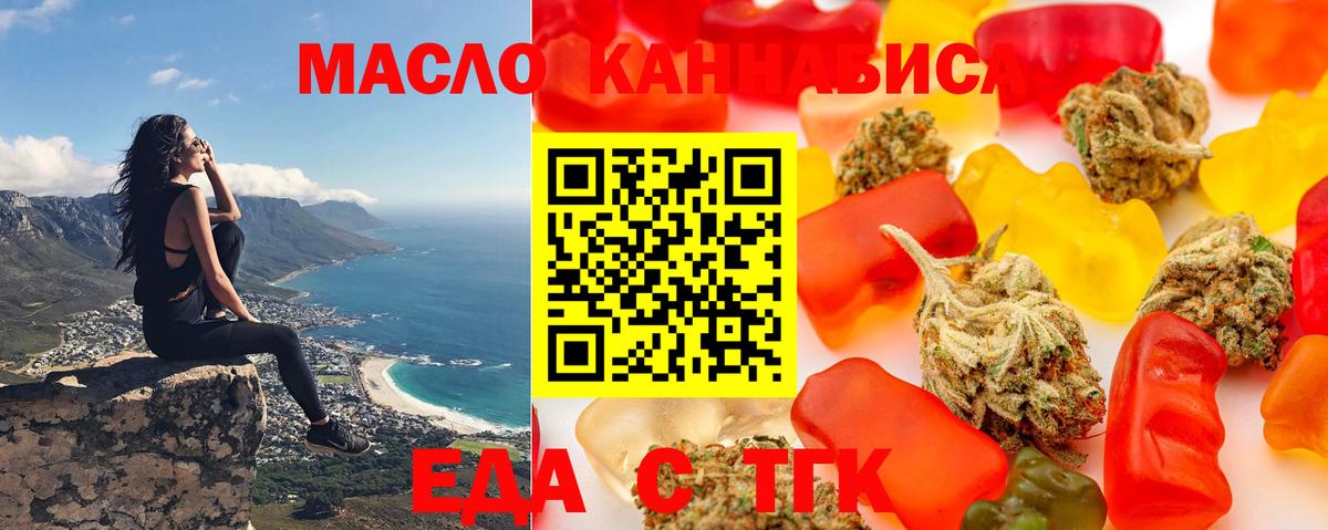 Боровичи  Canna-Cookies конопля  Вход с VPN 