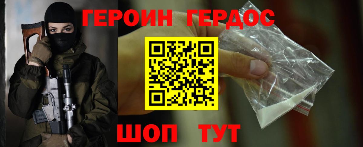 ГАШ Боровичи