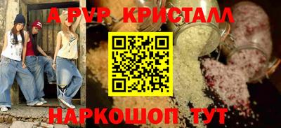 мдпв Апрелевка