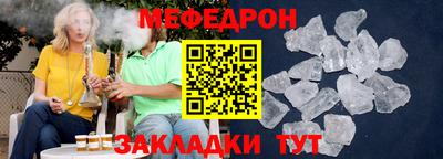 спайс Апшеронск