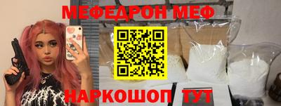круглые Аргун