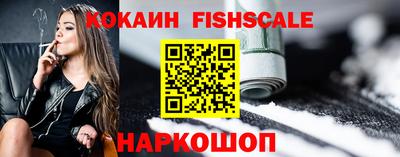 круглые Аргун