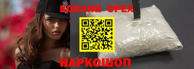 круглые Аргун