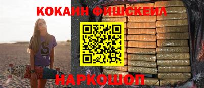 спайс Апшеронск