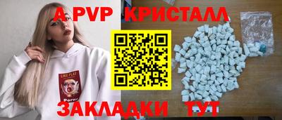 круглые Аргун