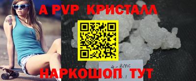 мдпв Апрелевка