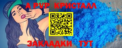 круглые Аргун