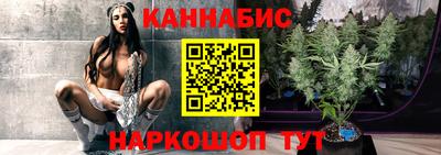 спайс Апшеронск