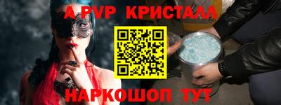мдпв Апрелевка
