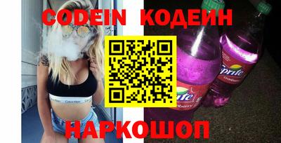 круглые Аргун