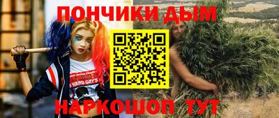 круглые Аргун
