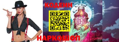 круглые Аргун
