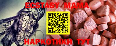 круглые Аргун
