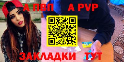 мдпв Апрелевка