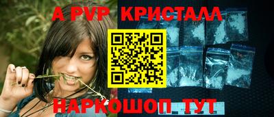 круглые Аргун