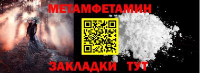 круглые Аргун