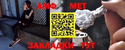 спайс Апшеронск