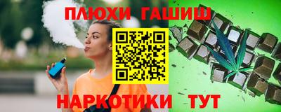 круглые Аргун
