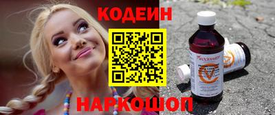 спайс Апшеронск