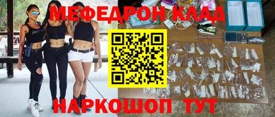 круглые Аргун