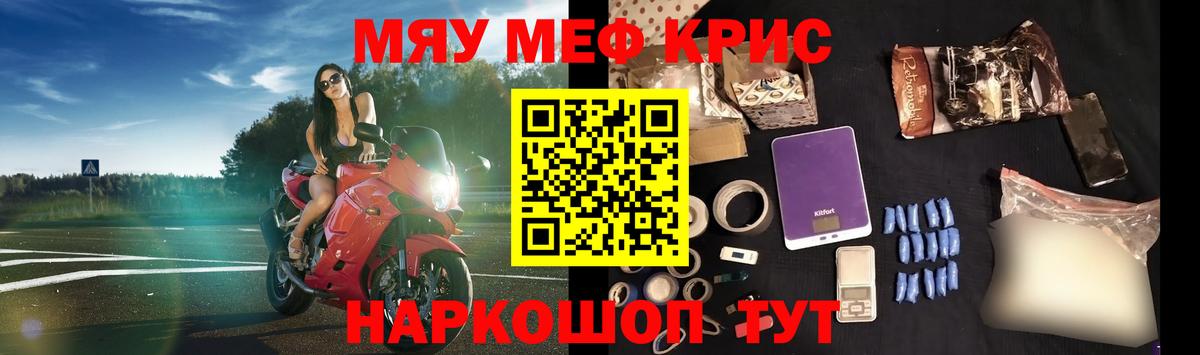 МЕФ  Боровичи