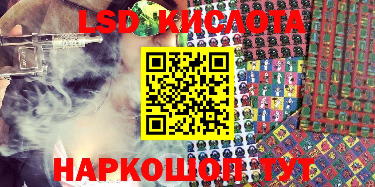 Боровичи  Наркотические марки 1,5мг  Вход с VPN 
