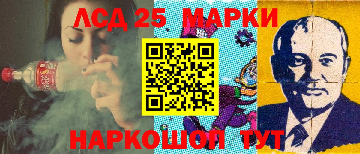 Марки 25I-NBOMe 1500мкг Боровичи