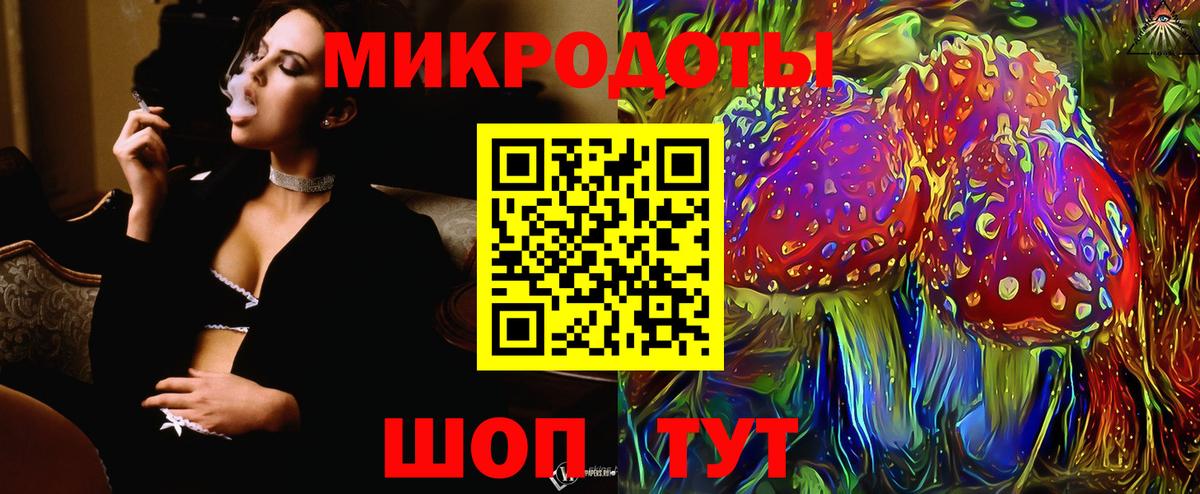 купить   Псилоцибиновые грибы ЛСД  Вход с VPN  Боровичи 