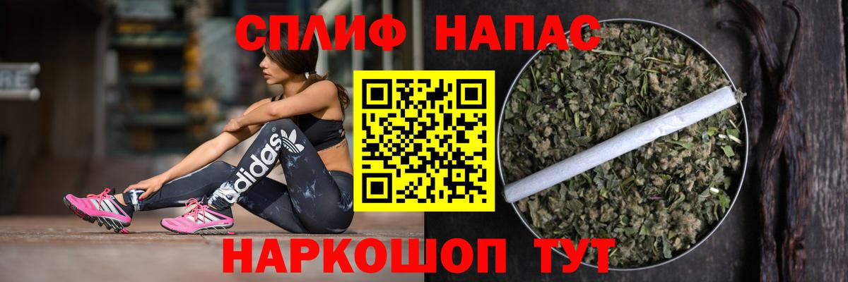 Alpha-PVP СК кристаллы  ЭКСТАЗИ  Вход с VPN  Гашиш  ГАШ  Мефедрон   Боровичи  МАРИХУАНА  Cocaine 